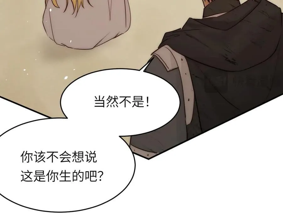 131 尘埃落定106