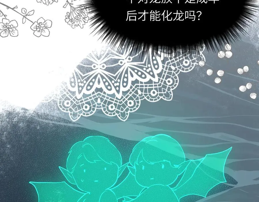 131 尘埃落定45