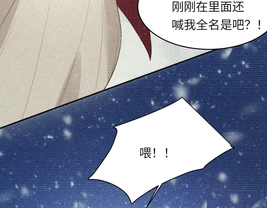 130 旧神觉醒，暴君之死105