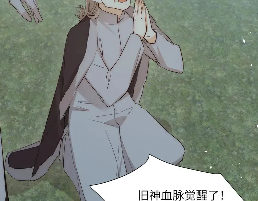 130 旧神觉醒，暴君之死186