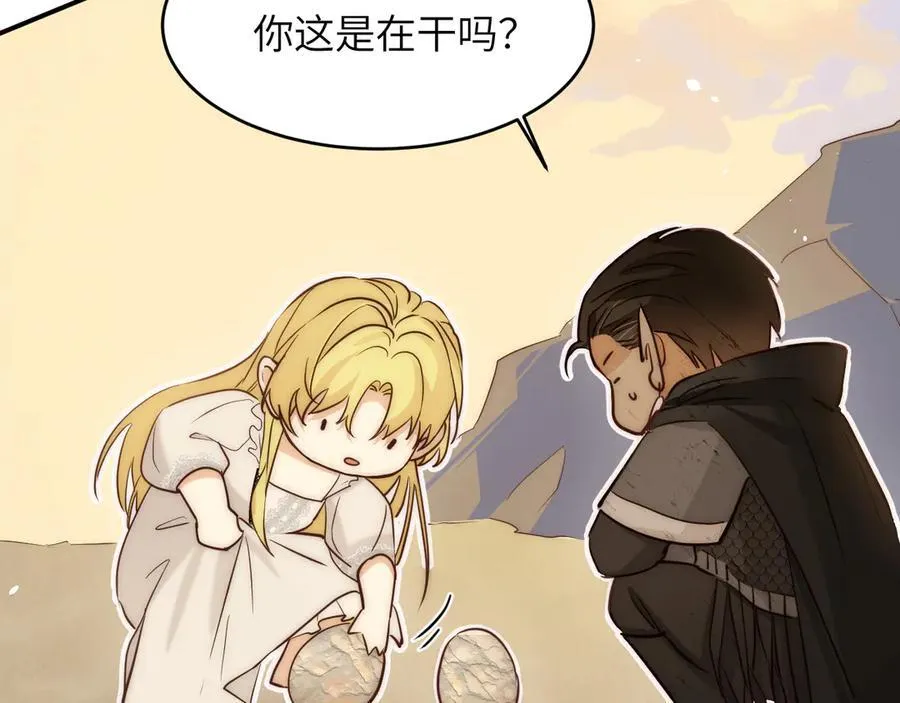 131 尘埃落定115