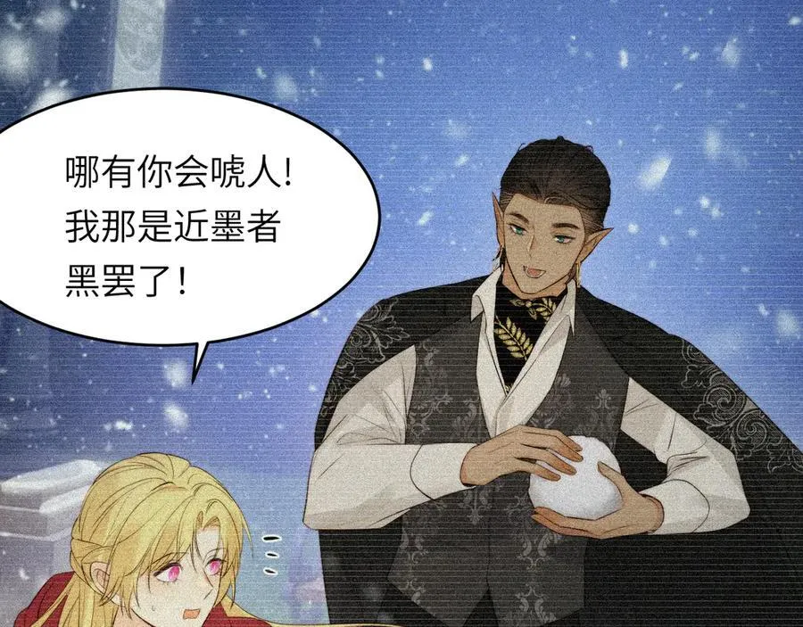 130 旧神觉醒，暴君之死103