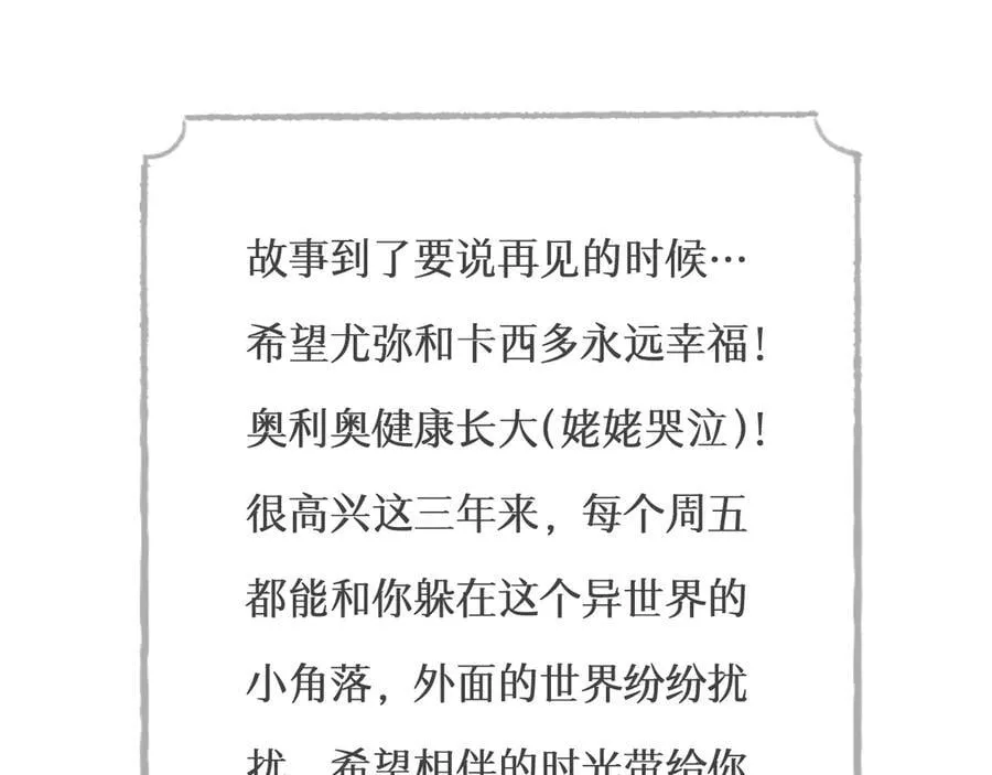 131 尘埃落定154