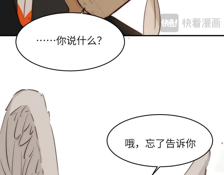 129 最后的修罗场151