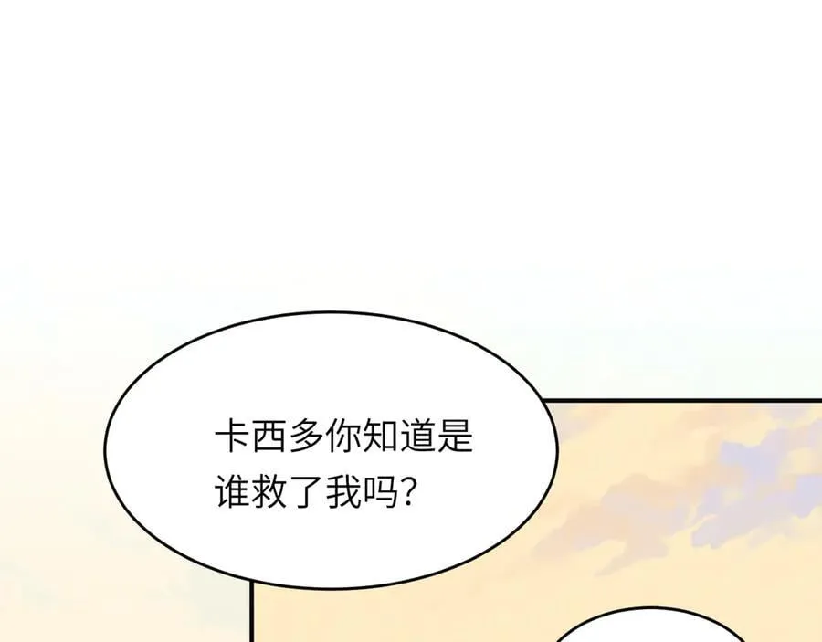 131 尘埃落定97