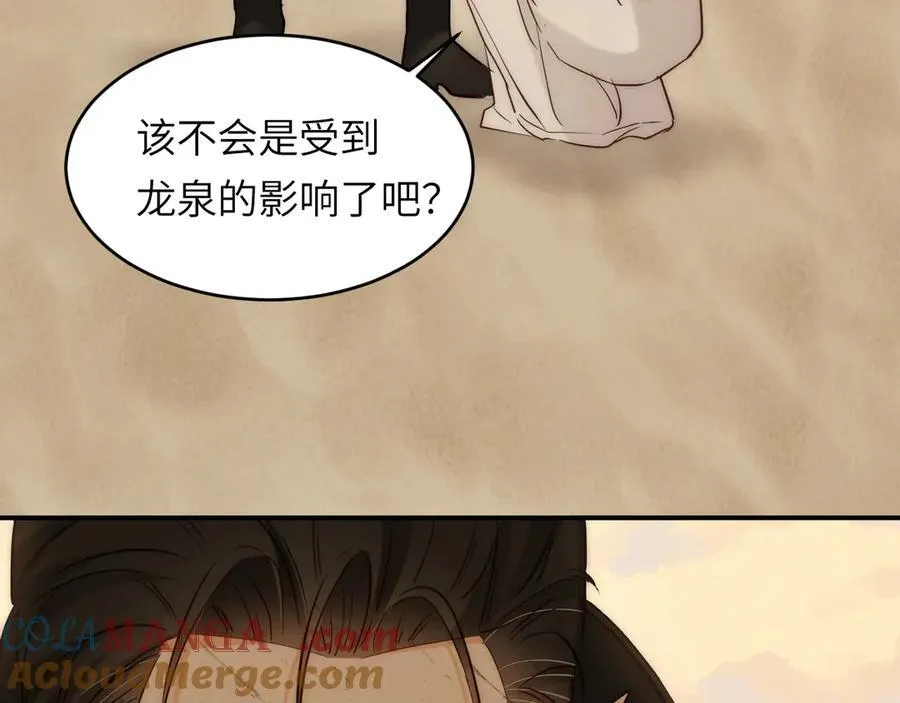 131 尘埃落定112