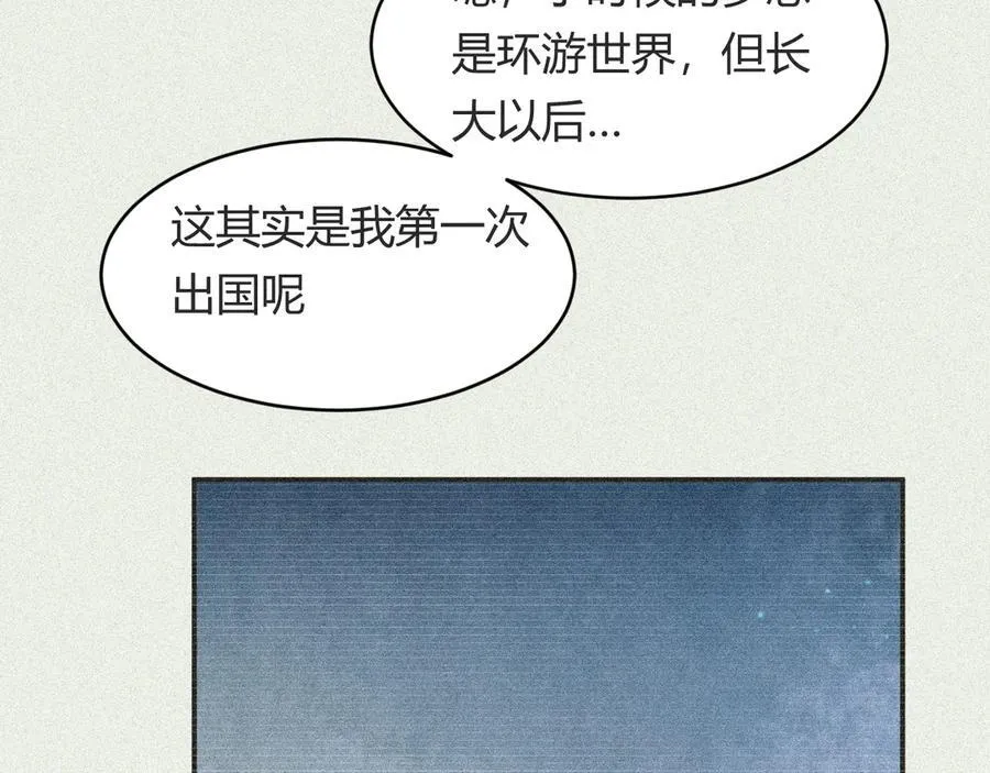 130 旧神觉醒，暴君之死55