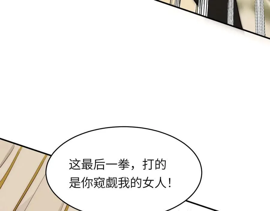 129 最后的修罗场133