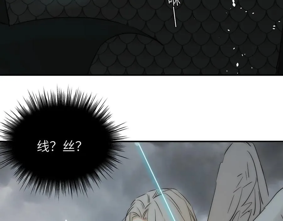 130 旧神觉醒，暴君之死221