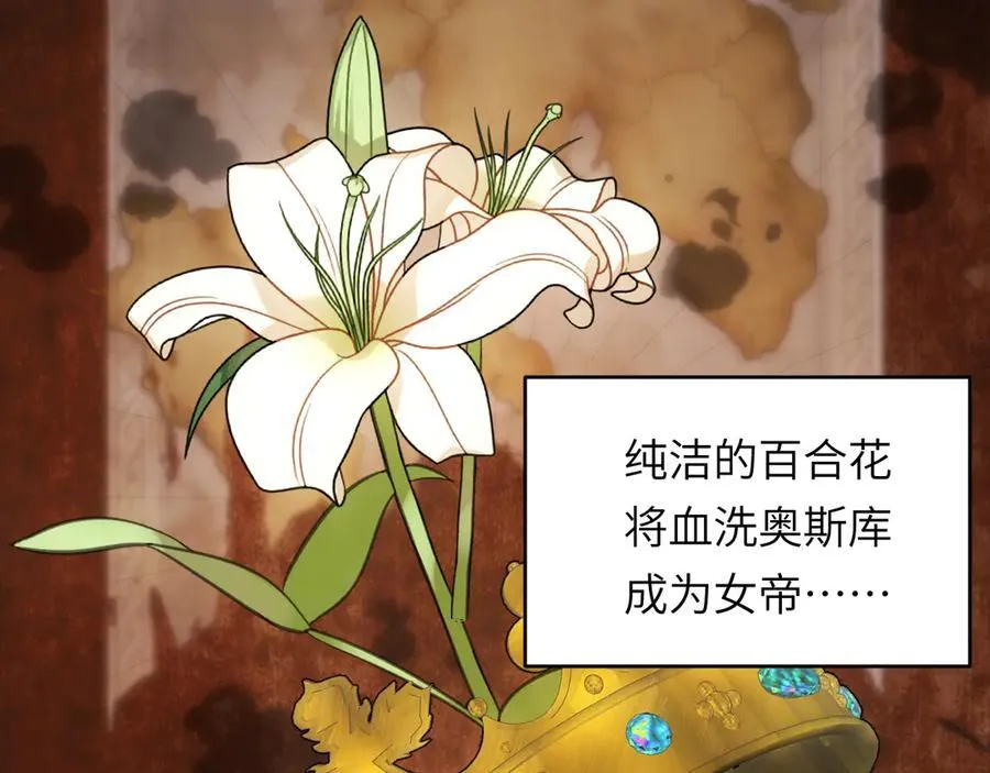 131 尘埃落定147