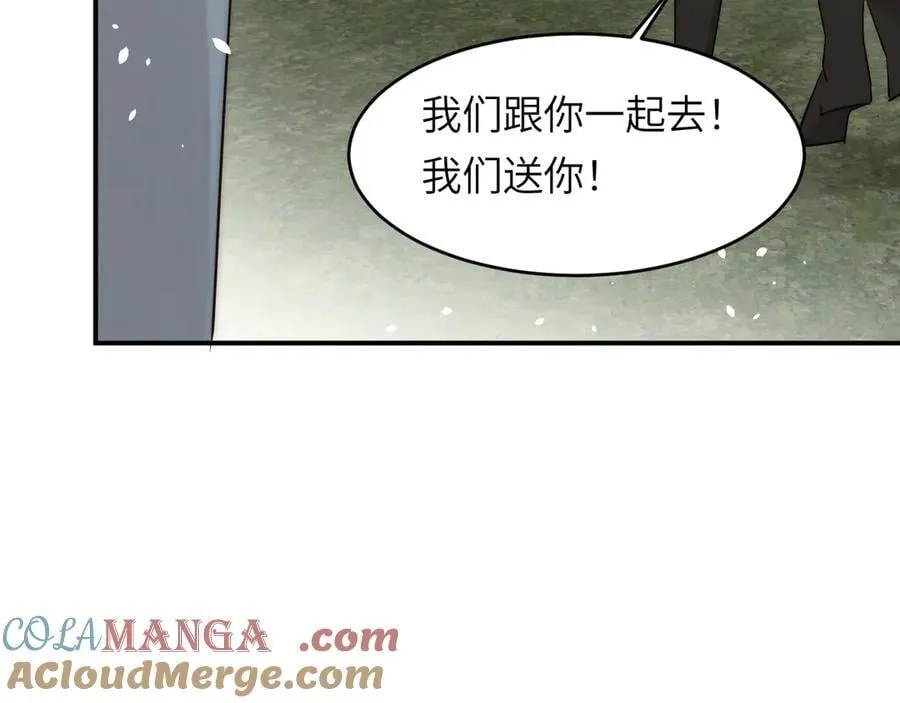 130 旧神觉醒，暴君之死196