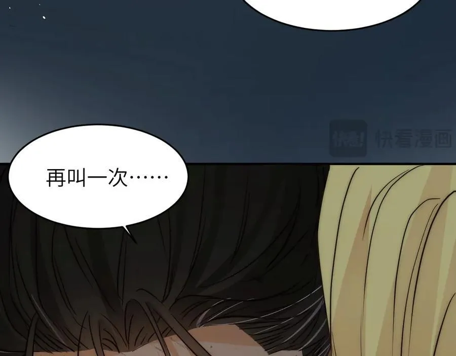 131 尘埃落定77