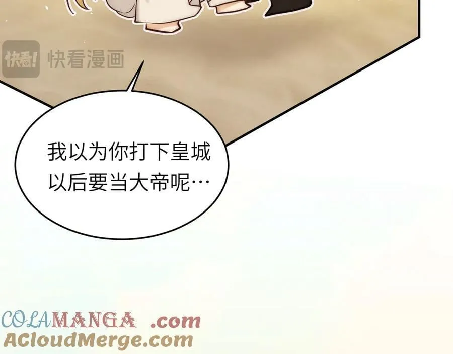 131 尘埃落定120