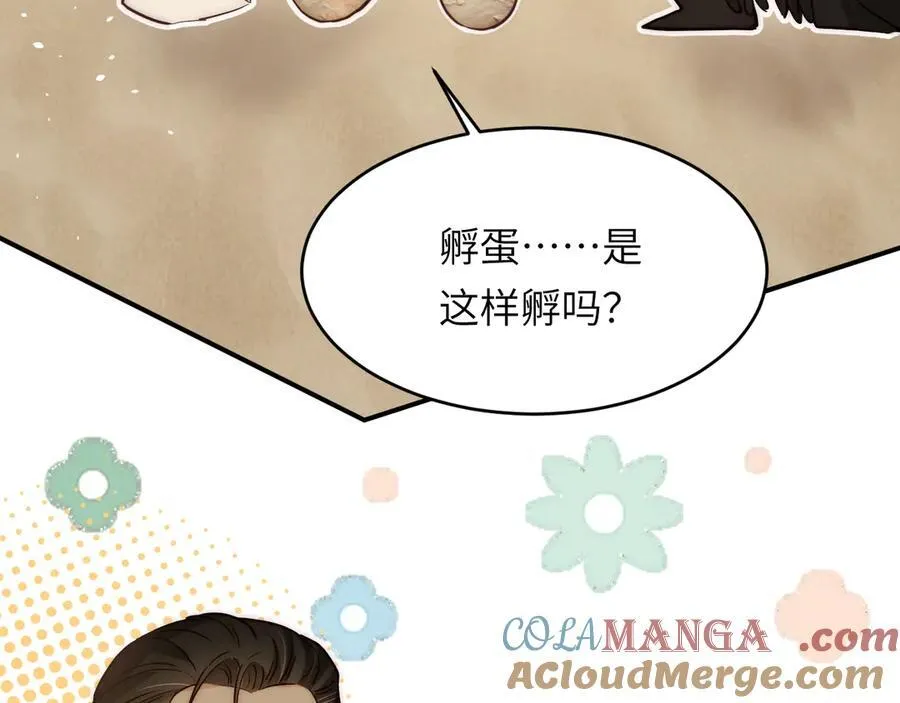 131 尘埃落定116