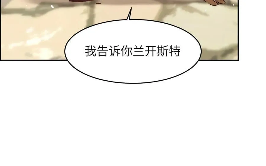 129 最后的修罗场142