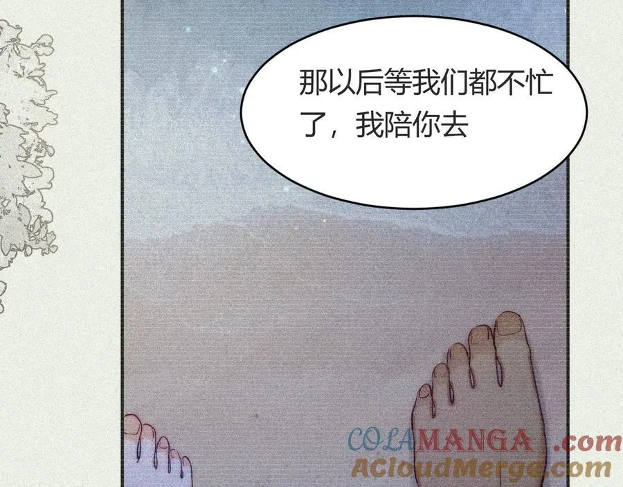 130 旧神觉醒，暴君之死56