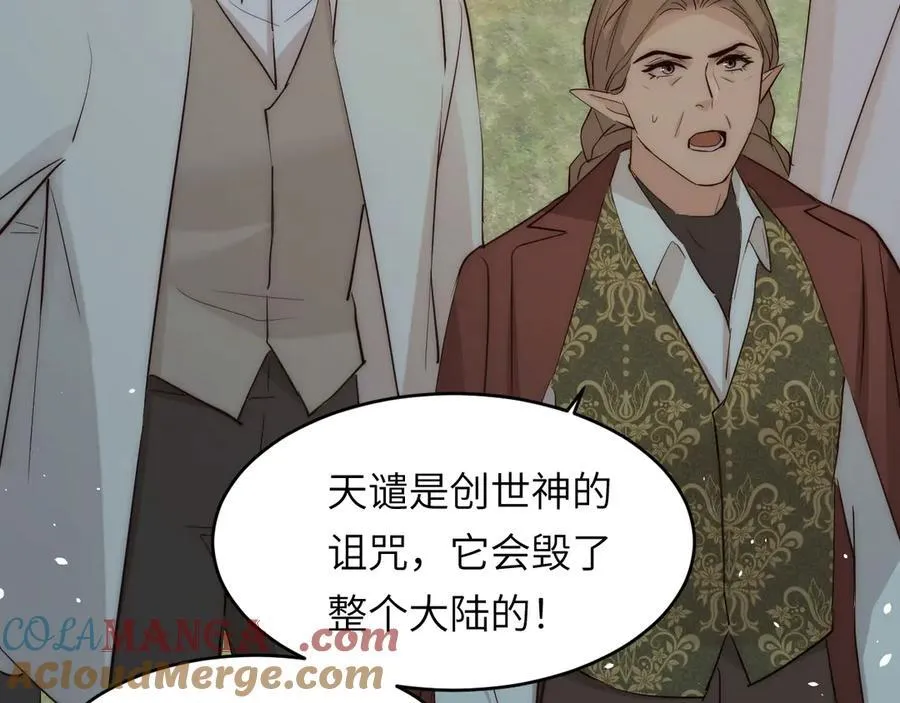 130 旧神觉醒，暴君之死192
