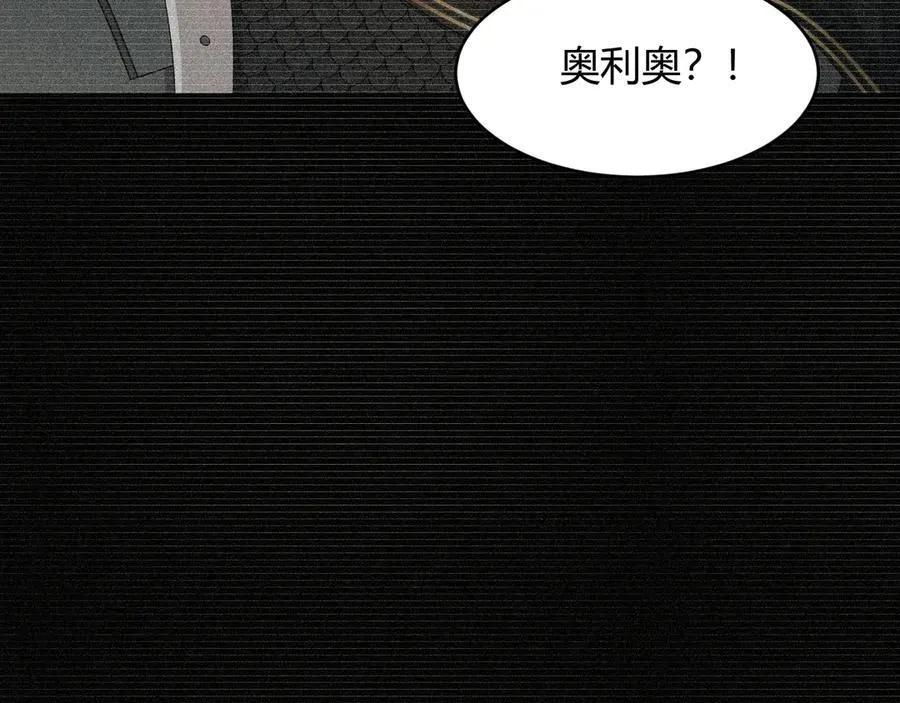 130 旧神觉醒，暴君之死90