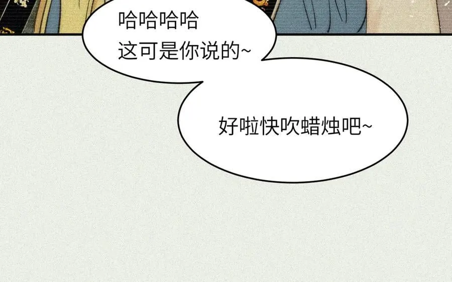 130 旧神觉醒，暴君之死130