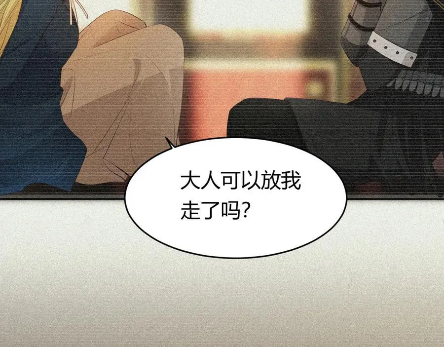 130 旧神觉醒，暴君之死75