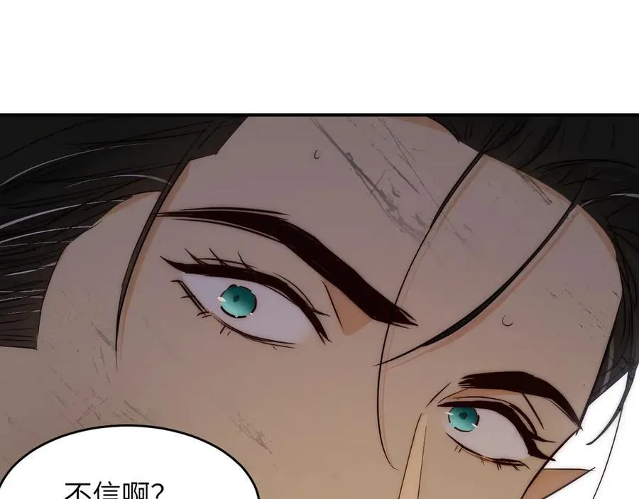 129 最后的修罗场154