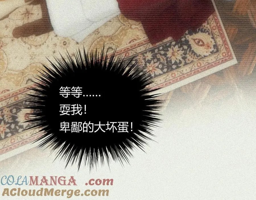 130 旧神觉醒，暴君之死20