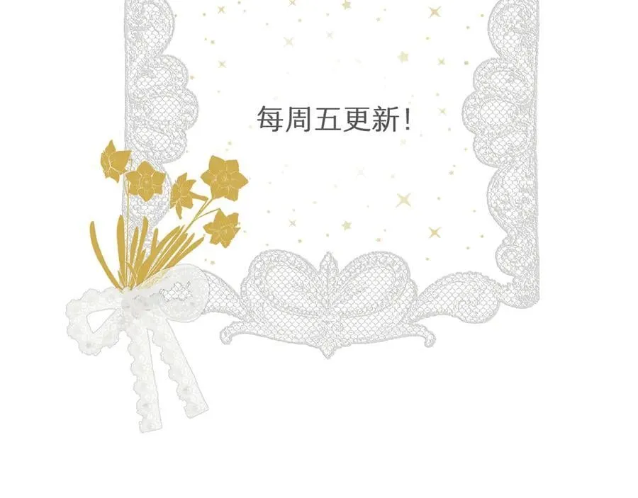130 旧神觉醒，暴君之死286