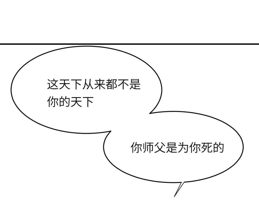 129 最后的修罗场143