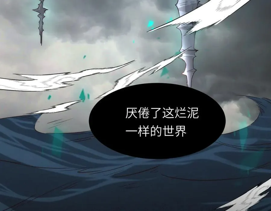 130 旧神觉醒，暴君之死242