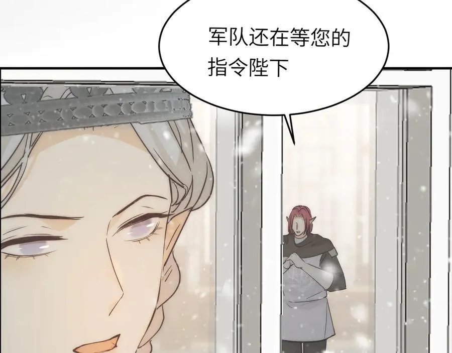 131 尘埃落定150