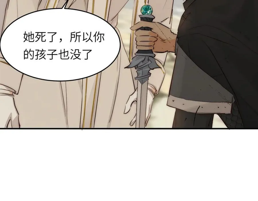 129 最后的修罗场153
