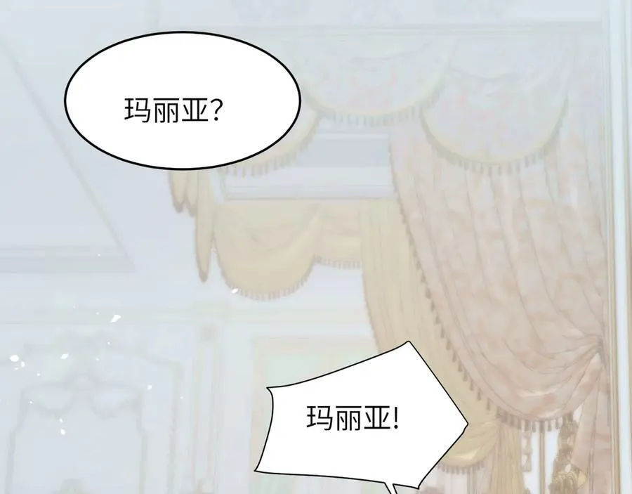 130 旧神觉醒，暴君之死283
