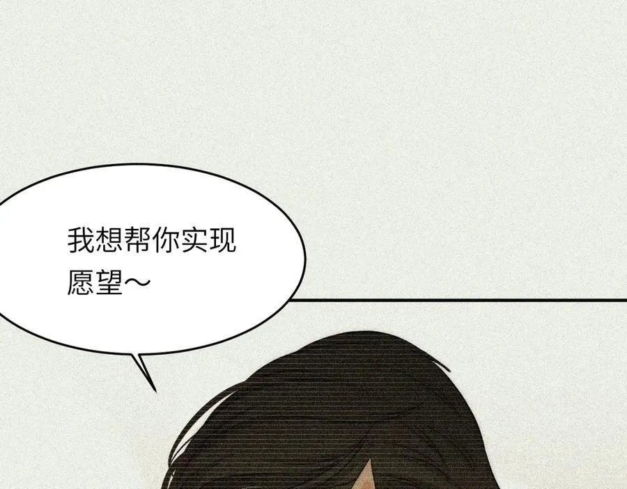 130 旧神觉醒，暴君之死118
