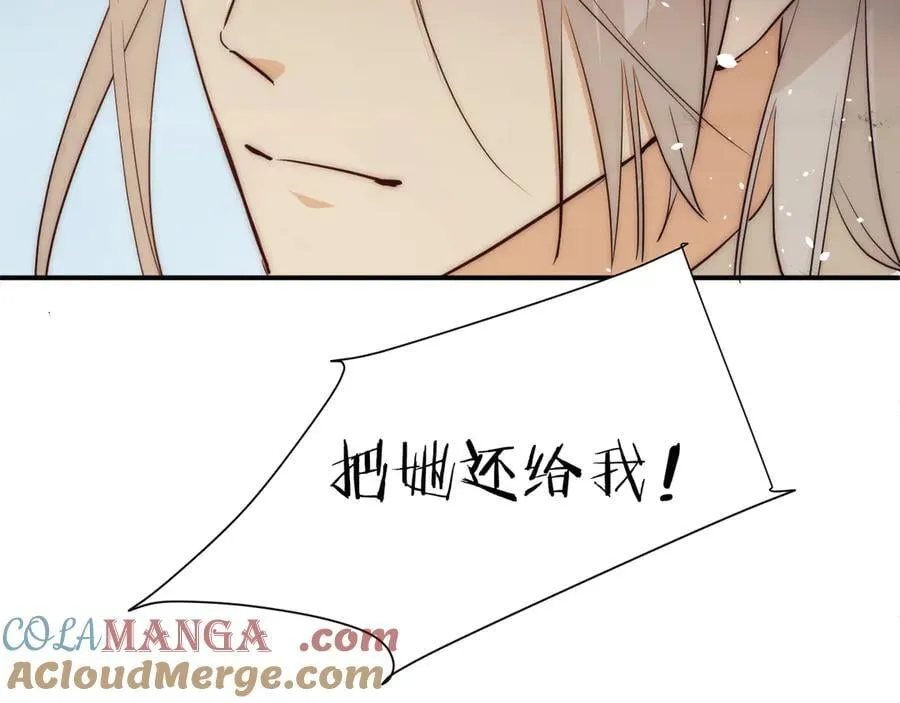 130 旧神觉醒，暴君之死160