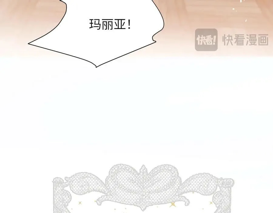130 旧神觉醒，暴君之死285