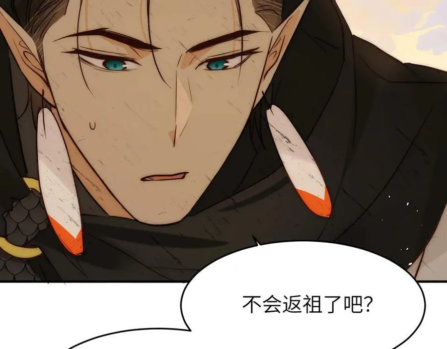 131 尘埃落定113