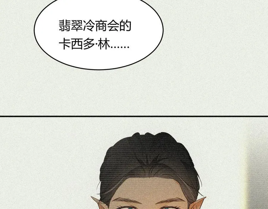 130 旧神觉醒，暴君之死69