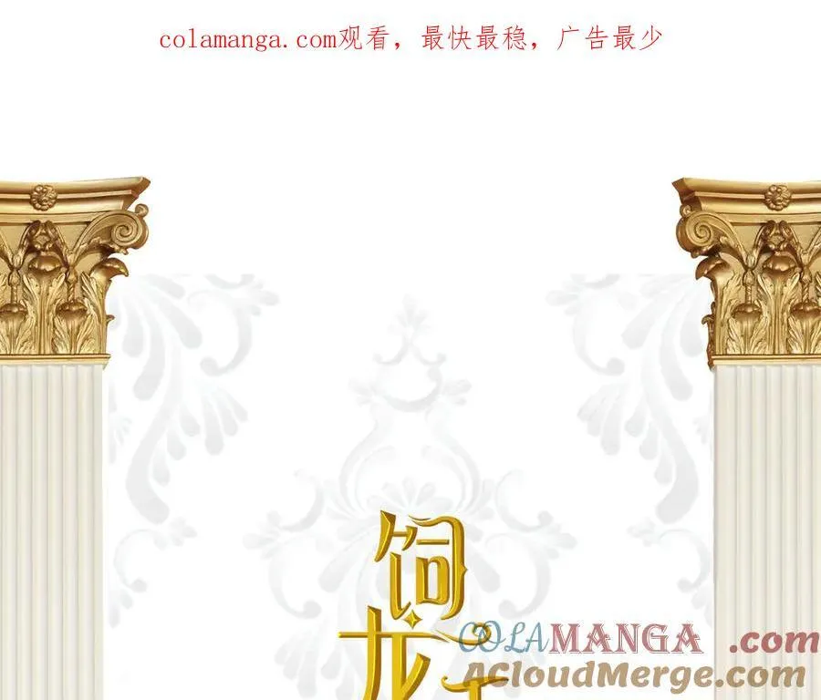 130 旧神觉醒，暴君之死0
