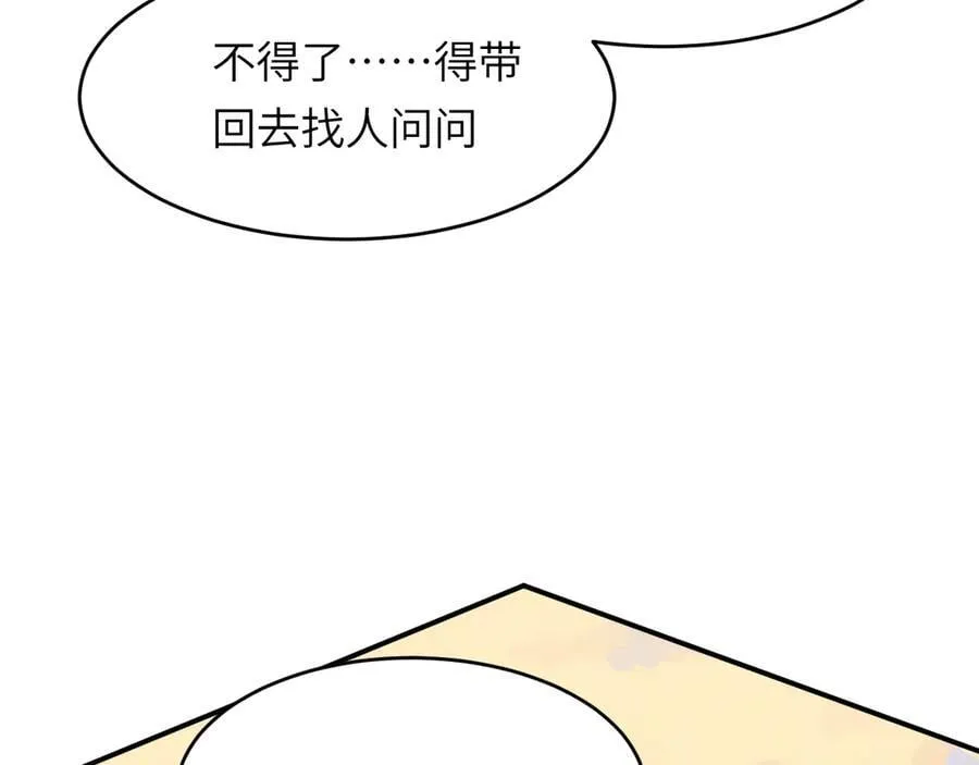 131 尘埃落定114