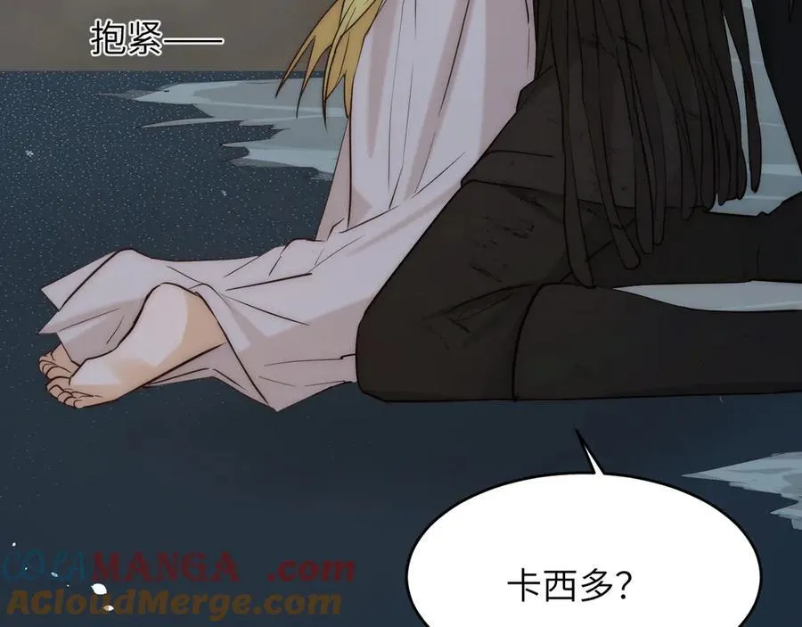 131 尘埃落定76