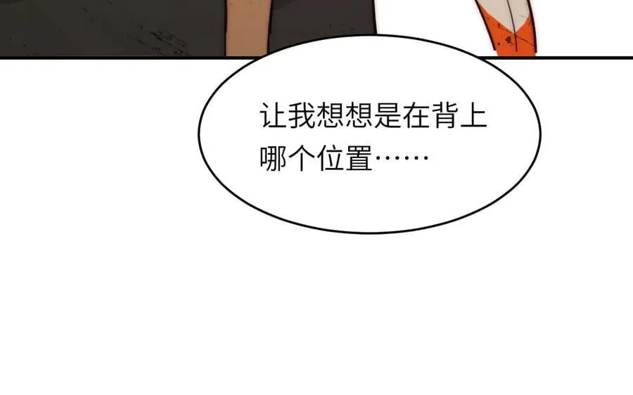 129 最后的修罗场98