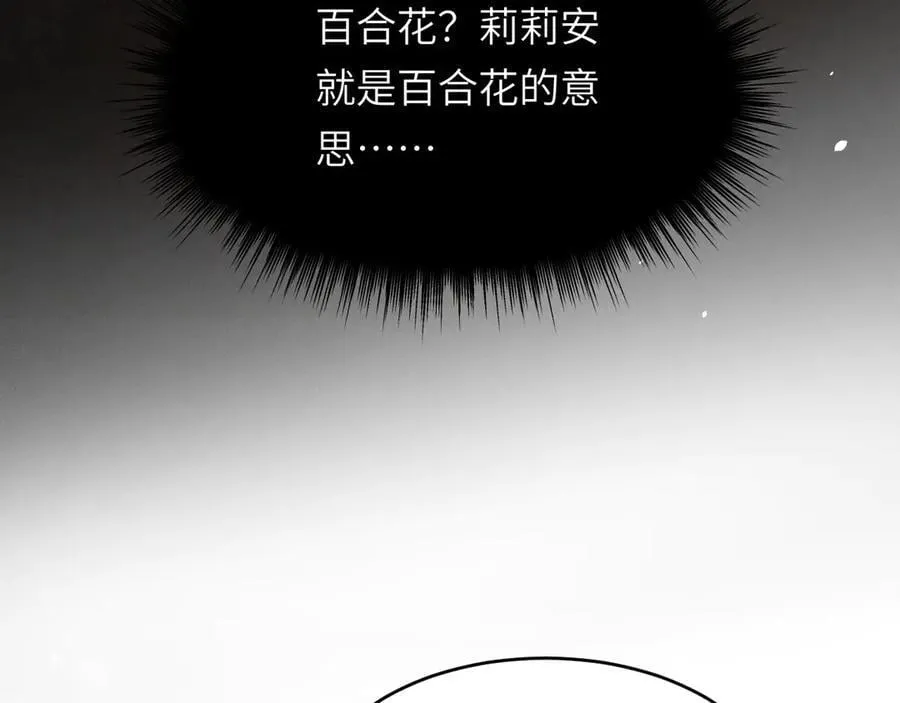 131 尘埃落定149