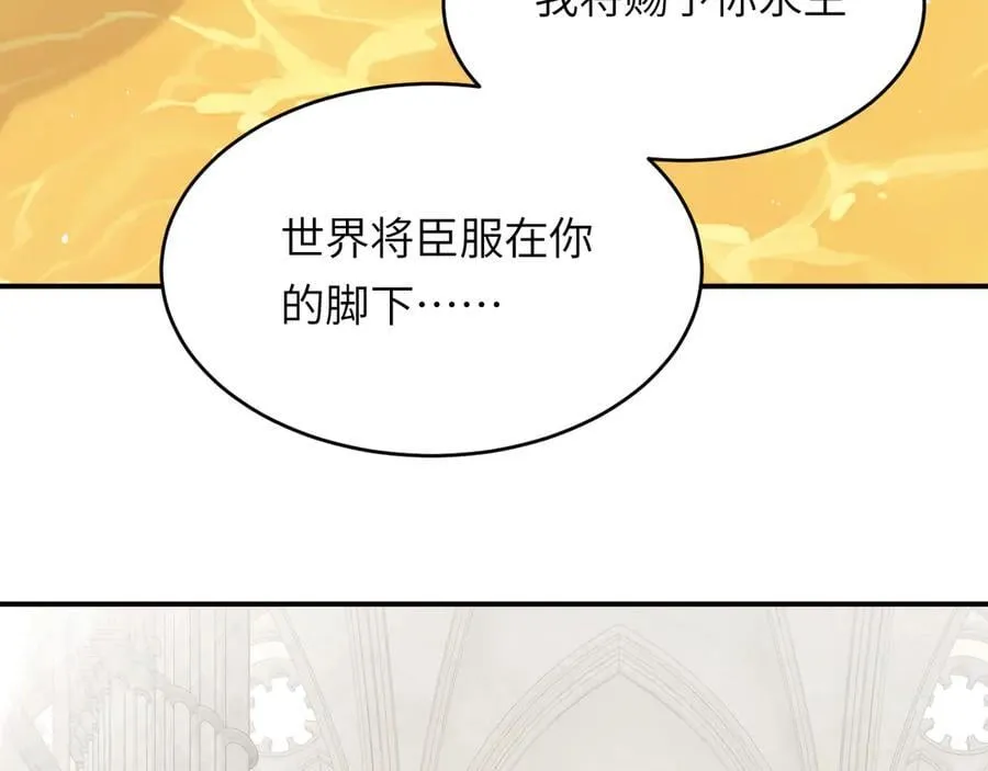 129 最后的修罗场10