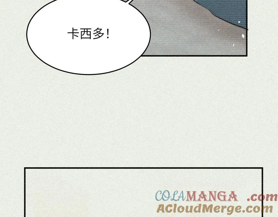130 旧神觉醒，暴君之死144