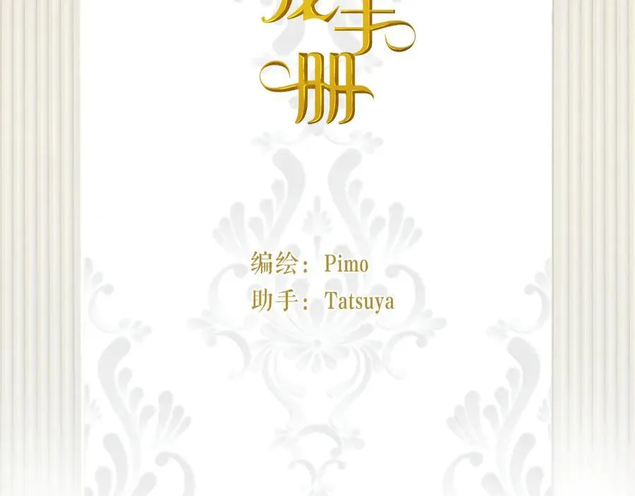 129 最后的修罗场1