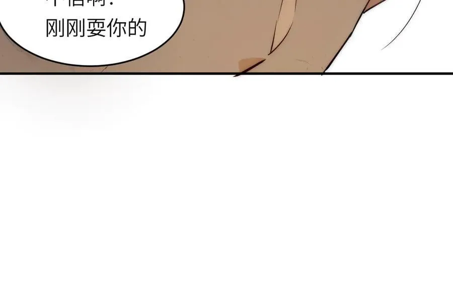 129 最后的修罗场155