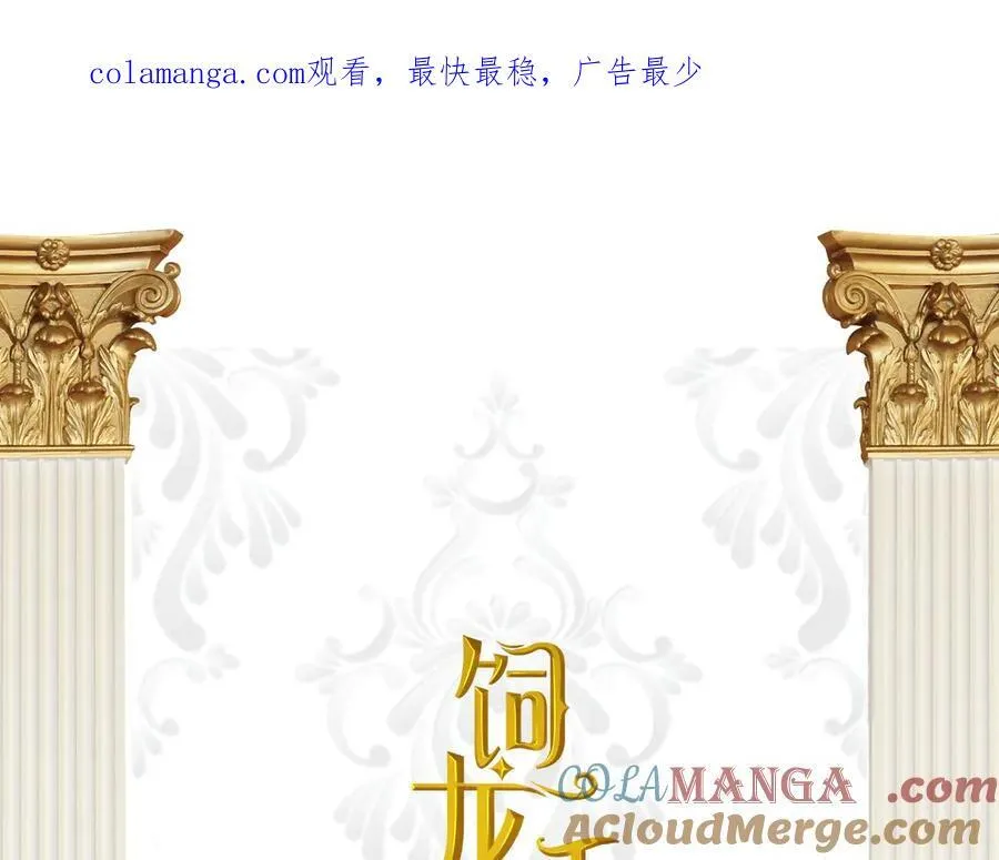 129 最后的修罗场0
