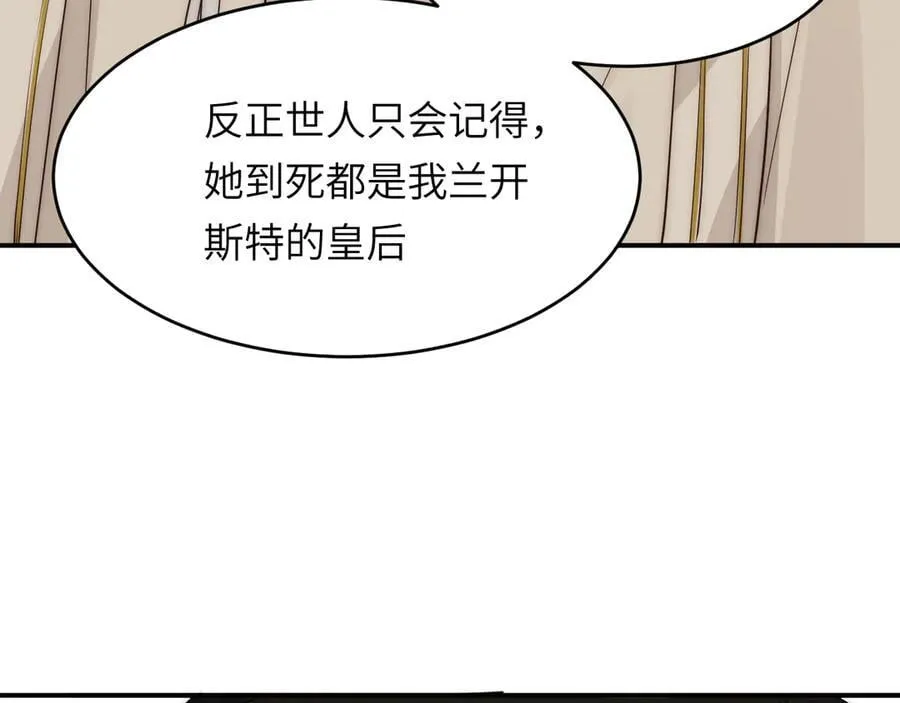 129 最后的修罗场149