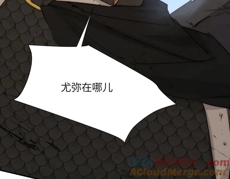 129 最后的修罗场56