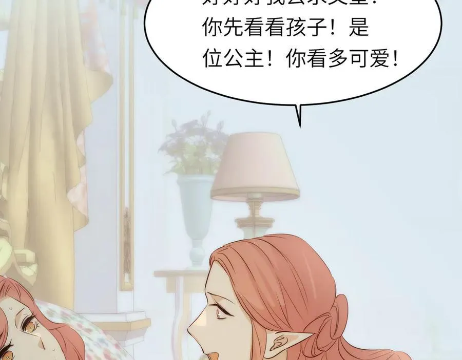 130 旧神觉醒，暴君之死273